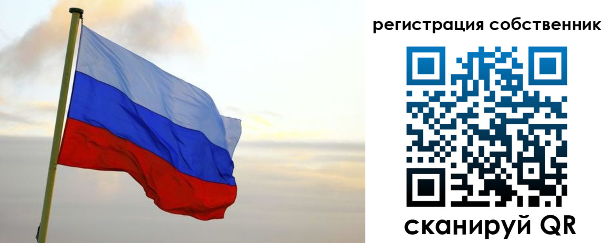 купить прописку в Заволжье