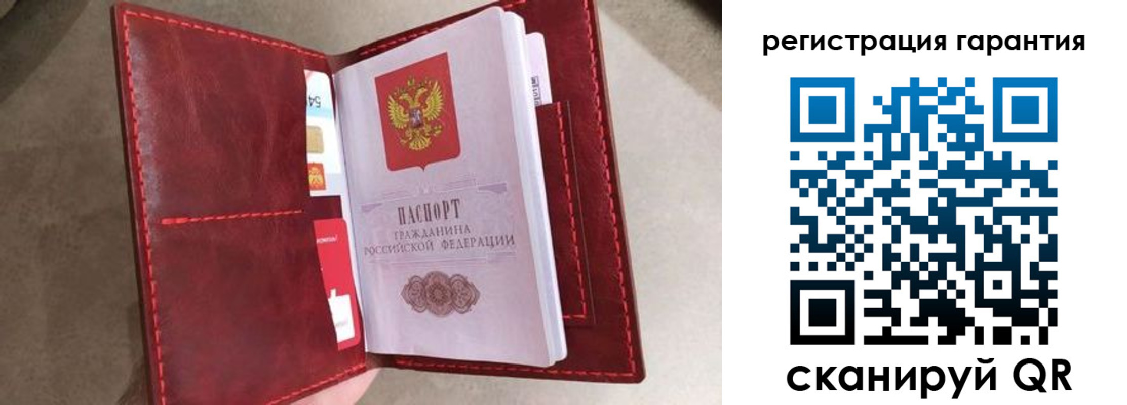 регистрация в Заволжье
