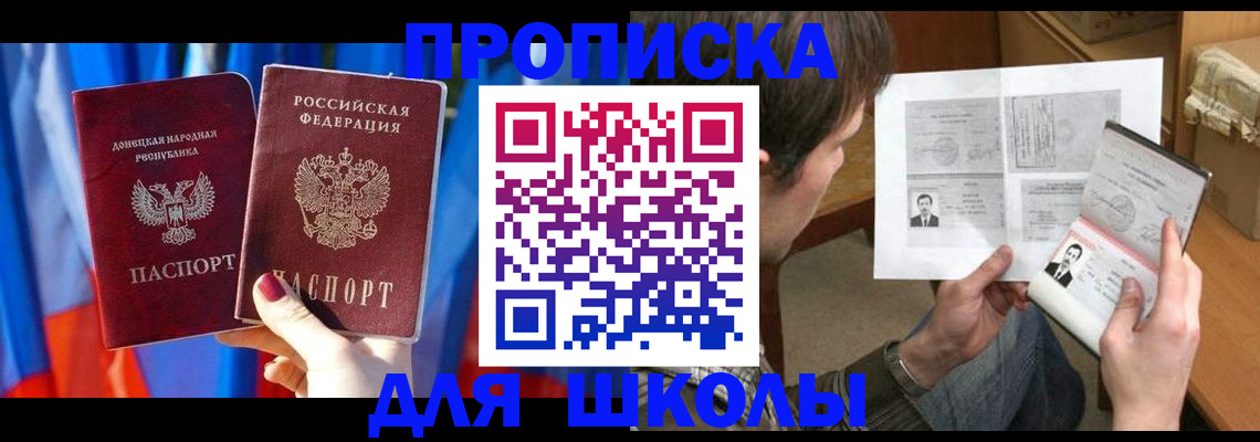 миграционный учет в Заволжье