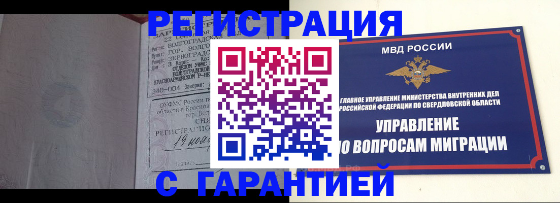 регистрация для дет. сада в Заволжье