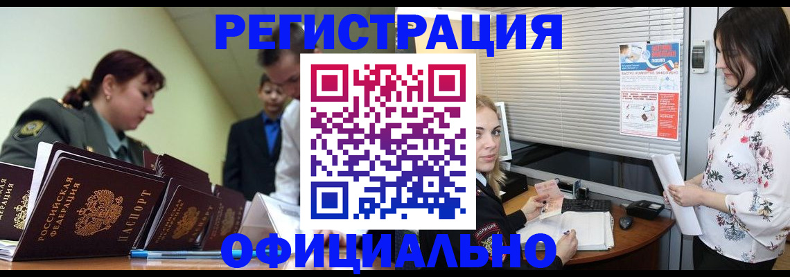 найти адрес прописки в Заволжье